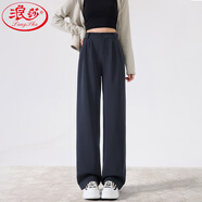 浪莎高腰西裝褲女春秋薄款垂感直筒顯瘦西褲寬松休閑闊腿褲子