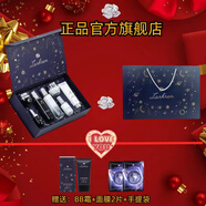 LAINIKQU蘭黛小黑瓶護膚品禮物煙酰胺護膚品套裝水乳化妝品情人節日禮盒 小黑瓶星河七件套禮盒+禮品