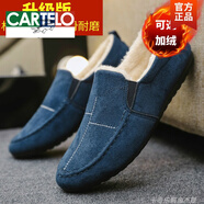 卡帝樂(lè )鱷魚(yú)（CARTELO）冬季男鞋加絨保暖老北京布鞋男士休閑鞋懶人一腳蹬豆豆鞋男工作鞋 M985藍色加絨升級版 39