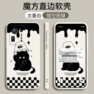 倍思力適用小米mix4手機殼2106118C全包邊mimix4保護套磨砂動漫情侶防摔潮男女歐美潮新款ins風卡通軟殼 古董白-炫酷貓咪【贈硅膠手繩】 小米Mix4