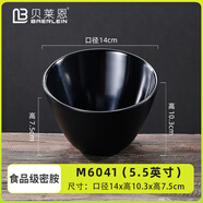 貝萊恩密胺餐具耐摔黑色塑料小碗米飯小湯碗飯碗麻辣燙火鍋調料碗商用 5.5英寸斜口碗