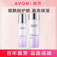 雅芳（AVON）新活煙酰胺凈透潔面乳柔膚水精華液乳液面霜煥亮提亮保濕套裝 煙酰胺-水+乳液