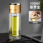 柚蘿一鍵開蓋車載雙層玻璃杯男士開啟按壓杯子茶水分離杯保溫水杯茶杯 雙層速開杯 金色 500ml