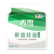 香雪 麦香擀面 挂面 （套装）宽面  1kg*3  3kg