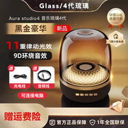 VIVOMAX【柏林之聲】藍(lán)牙音響哈曼卡頓琉璃4代華強(qiáng)北黑金典藏四代氛圍燈無線智能音箱桌面臺(tái)式電腦低音炮 黑金色【立體聲+氛圍呼吸燈】