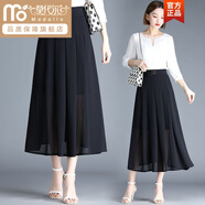 莫代爾中老年半身裙女夏季a字中長(cháng)款半身裙2025新款薄款氣質(zhì)百褶大擺裙 黑色【3099雪紡】 L