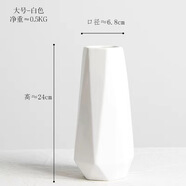 迷.妝北歐陶瓷花瓶簡約現(xiàn)代家居裝飾品客廳餐廳花藝擺件水培花器花插瓶 大號鉆石花瓶陶瓷