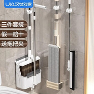 漢世劉家掃把拖把三件套家用組合套裝2024新款掃帚簸箕刮水神器笤帚免手洗 四件套-加液拖把+掃把套裝+地刮