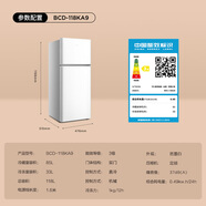 TCLBCD-118KA9 118升雙門(mén)冰箱 低音環(huán)保 電冰箱小型便捷白色宿舍官旗尾貨品質(zhì)家電 BCD-118KA9 雙門(mén) 芭蕾白
