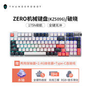 Thunder Sky WinstonThundeRobotKG3104r電競游戲機械鍵盤(pán)紅青軸RGB筆記本辦公電 KZ5096-破曉水軸-三模熱插拔 否 x 89鍵 x 標配