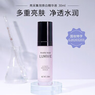 玫琳凱（MARY KAY）旗艦正品護膚品套裝1號2號洗面奶亮采潔面膏深層清潔卸妝送媽媽 亮采集效煥白精華液30ml（限期26年）