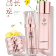棲花里輕素棲花里護(hù)膚品洋甘菊化妝品靈芝銀耳高保濕系列膠原蛋白刮碼 棲花里花妍流金套盒