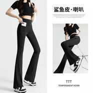 鑫羅圣保網(wǎng)紗口袋喇叭褲女夏季薄款微喇鏤空鯊魚(yú)褲新款高腰提臀塑形褲 [普通雙口袋]黑色-喇叭褲 L [100-120斤]