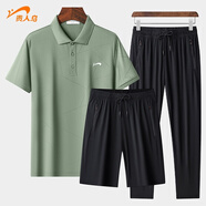 貴人鳥(niǎo)爸爸夏季套裝男生日禮物冰絲POLO衫 綠色【三件套】 L