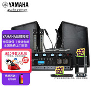 YAMAHA 雅馬哈 A10會(huì)議室音箱套裝組合KTV音響套裝 家用教學(xué)舞臺(tái)多功能廳禮儀婚慶功放麥克風(fēng)音響設(shè)備 日本雅馬哈10英寸2只舞臺(tái)會(huì)議系統(tǒng)/合并功放
