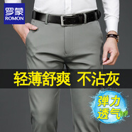 羅蒙（ROMON）休閑褲男士夏薄款寬松直筒商務(wù)褲子男中年爸爸冰絲彈力免燙西裝褲 灰色 【夏季薄款】 32 (2尺5腰圍)