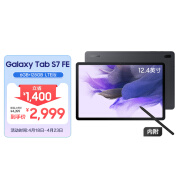 三星（SAMSUNG）平板电脑Tab S7 FE 12.4英寸2.5K高清全面屏6G+128G含Spen触控笔影音网课学习 4G LTE版曜岩黑