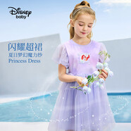 迪士尼（DISNEY）女童短袖人魚公主連衣裙子六一 兒童節(jié) 演出禮服夏DB421RE02紫120