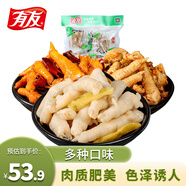 有友 泡椒鳳爪 混合口味 500g 迷你小包裝 追劇必備零食 大禮包零食 