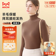 貓人含羊毛云感打底衫女士半高領(lǐng)7A抑菌秋冬內(nèi)搭修身高彈發(fā)熱內(nèi)衣上衣