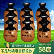 裕井內(nèi)蒙赤峰白酒裕井燒坊小酒簍42度濃香型純糧酒12瓶250ml廠家直發(fā) 38度 250mL 12瓶 濃香型
