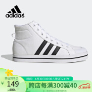 阿迪达斯 （adidas）NEO 男鞋笑脸休闲鞋高帮板鞋FX9063