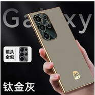 潮殼鋪?zhàn)尤莝24ultra手機(jī)殼galaxys23ultra鏡頭全包防摔心系天下保護(hù)套新款s24軟殼輕奢個(gè)性S22高級(jí)感冬日 鈦金灰【心系天下款】 三星Galaxy S24 Ultra