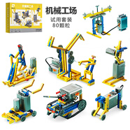 啟悟科教玩具拼裝積木電動(dòng)機(jī)械齒輪百變科技實(shí)驗(yàn)套裝生日禮物家居裝飾