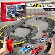 星云寶貝電動(dòng)賽車軌道車玩具男孩生日禮物兒童10四驅(qū)跑道遙控汽車8-12歲14 【豪華禮盒】雙人競(jìng)技電動(dòng)遙控軌道車4.1米2賽車