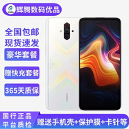 nubia努比亞play 5G手機(jī)144HZ超競屏全網(wǎng)通5G驍龍765屏下指紋5100mAh大電池 5顏六色白 5G全網(wǎng)通【8GB+128GB】 95新