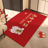 先邦可定制絲圈入戶門地墊喜慶家用玄關(guān)進(jìn)門口防滑腳墊喬遷紅色喜慶 招財(cái)貓 100*120cm·雙面防滑