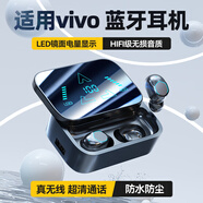 拉拓新款藍(lán)牙耳機(jī)入耳式適用vivo耳機(jī)x100pro無(wú)線x90x80降噪s17s16s15/y78iqoo手機(jī)通用高音質(zhì)超長(zhǎng)續(xù)航 黑色【LED數(shù)顯+杜比音效】