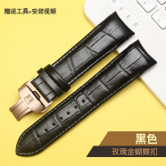 典禾適用于天梭T035庫圖男真皮1853表帶原裝T035627A弧口T035617手表 黑色黑線-玫瑰金扣 24mm
