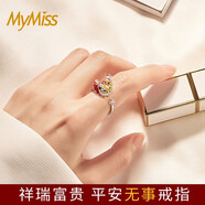 MyMiss銀戒指女舞獅國潮獅子原創(chuàng  )設計開(kāi)口指環(huán)生日520七夕禮物送女友