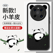 霸時代 適用 華為Mate40手機殼mate40e保護套硅膠軟殼防摔鏡頭全包HUAWEI小羊皮外殼女男款黑色爬竹熊