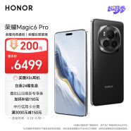 荣耀Magic6 Pro 荣耀鸿燕通信 单反级荣耀鹰眼相机 荣耀巨犀玻璃 16GB+1TB 绒黑色 5G AI手机