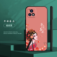 格興適用vivoy31s手機殼女新款國潮防摔套男中國風(fēng)vivo y31s保護套全包磨砂卡通文字硅膠軟殼 b458平安喜樂(lè ) vivoY31s-送指環(huán)扣