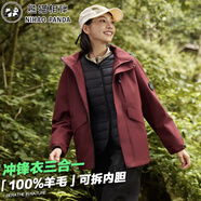 熊貓相伴沖鋒衣女三合一可拆卸羊毛內(nèi)膽春秋冬季新款小個(gè)子黑色外套防風(fēng)衣