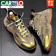 卡帝樂(lè )鱷魚(yú)（CARTELO）時(shí)尚潮男鞋厚底內增高中邦鞋磨砂個(gè)性包底鞋ins青年短皮靴子 金色標準版 42