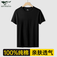 七匹狼短袖T恤男純棉夏季打底衫基礎(chǔ)純色小白T男生運(yùn)動(dòng)汗衫背心 圓領(lǐng)黑色 XL (175) (建議125-145斤)