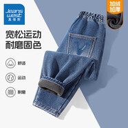 真維斯男童加絨褲子2025冬季兒童牛仔褲中大童一體絨保暖長(cháng)褲男孩休閑褲