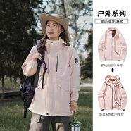西域駱駝 VANCAMEL沖鋒衣外套女男三合一可拆卸2024年新款防風(fēng)戶(hù)外情侶滑雪服登山服 ZT8888粉色-女 M