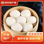 樓茂記米饅頭500g浙江寧波特產(chǎn)桂花發(fā)糕傳統糕點(diǎn)白米糕小米糕早餐小吃 桂花米饅頭500g