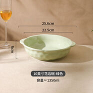 稻森 韓國ins風(fēng)奶油色餐具烤碗陶瓷手柄湯碗泡面螺螄粉陶瓷帶蓋保鮮碗 10英寸雙耳碗-奶油綠