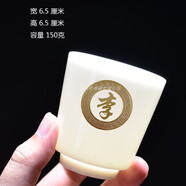 妙普樂(lè )中國風(fēng)酒盅陶瓷酒具套裝白酒杯黃酒杯烈酒杯小2兩羊脂玉高白泥酒 正氣高白杯+李