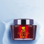 靚嘉麗白里透紅化妝品套裝冰巧潘姿靚嘉麗補水保濕二代護膚品補水套裝  日霜（拆套裝無(wú)獨立包裝）