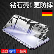 華為（HUAWEI）華為榮耀30手機殼v30青春版30pro+全包v30pro透明不發(fā)黃保護套 榮耀30透明防摔全包鏡頭1個(gè)裝