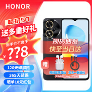 榮耀暢玩50 新款國產(chǎn)智能手機新品上市大電量 大字體 大音量 極簡(jiǎn)操作系統 學(xué)生老人備用機 幻夜黑 8+256【120天碎屏險+1年延?！?
                                         title=