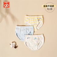 好孩子（gb）童裝兒童三角平角內(nèi)褲純棉寶寶內(nèi)褲男女童短褲3條裝兒童短褲褲頭 【男寶寶】三角短褲-淺藍 3條 110cm