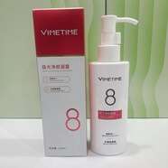 微美時光微美時光重組膠原多肽面膜納米金黃金肽水光精華面膜安膚水芙容霜 極光凈顏凝露120ml